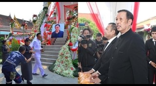 สีหนุ่ม เชิญยิ้ม