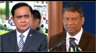 วัชระ เพชรทอง