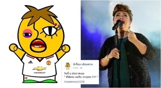 การท่าเรือ เอฟซี