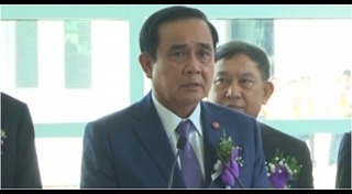 บัตรประชาชนใหม่