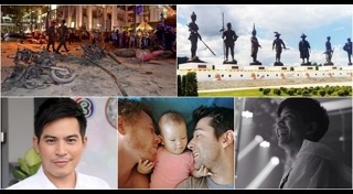 ระเบิดราชประสงค์