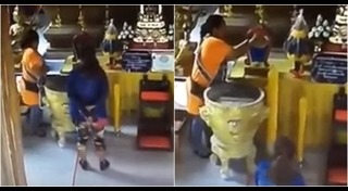 ตู้บริจาค