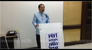 นพดล ปัทมะ