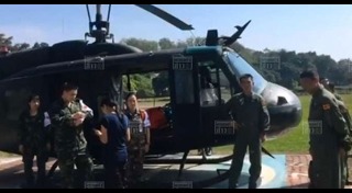 พารามอเตอร์