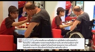 พนักงาน KFC
