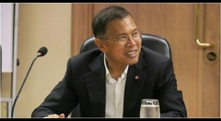 นิรโทษกรรม