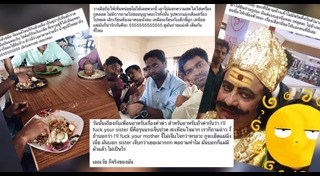 ชีวิตประจำวัน