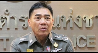 ผู้บัญชาการตำรวจแห่งชาติ