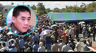 ม็อบสวนยาง