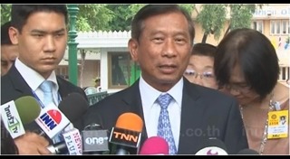 ม็อบสวนยาง