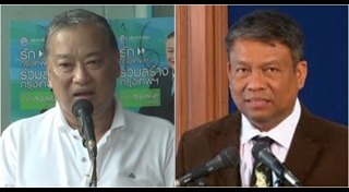 วัชระ เพชรทอง