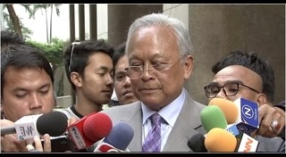 ม็อบสวนยาง