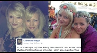 คดีเกาะเต่า