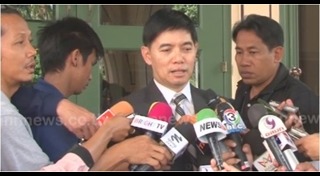 ม็อบสวนยาง