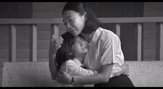 โฆษณาซึ้ง