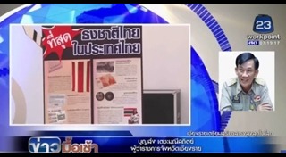 งบประมาณ กทม.