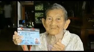 เคล็ดลับอายุยืน