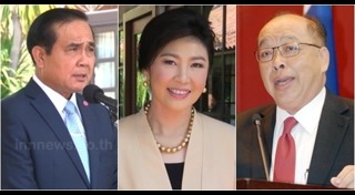 สุรพงษ์ โตวิจักษณ์ชัยกุล