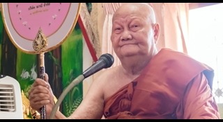 หลวงพ่อจรัญ