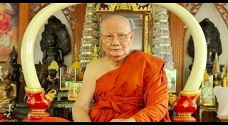 หลวงพ่อจรัญ