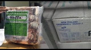 สินค้าแปลก