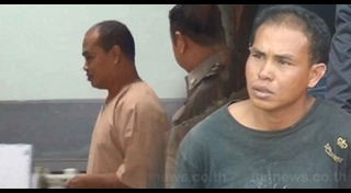 หนุ่ย ติ๊งต่าง