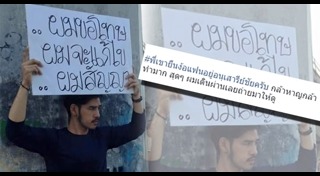 วิธีง้อแฟน