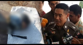 ฆ่าหั่นศพชาวสเปน