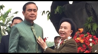 วันทหารผ่านศึก