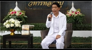 โหรวารินทร์