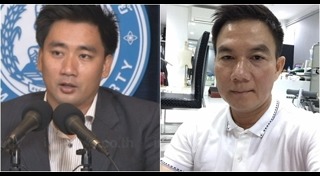 อี้ แทนคุณ