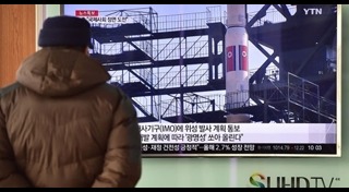 ยิงจรวด