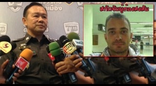 ฆ่าหั่นศพชาวสเปน