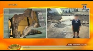 คนตกห้างสรรพสินค้า