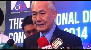 อานันท์ ปันยารชุน