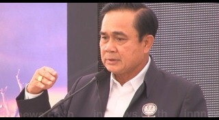 ภาษีสรรพสามิต