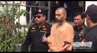 ระเบิดราชประสงค์