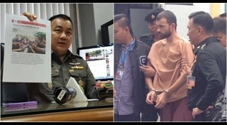 ระเบิดราชประสงค์