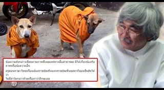 พุทธมณฑล