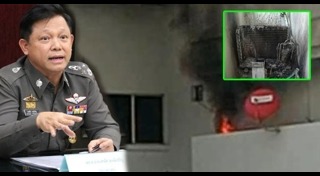 ไฟไหม้ที่ไทย