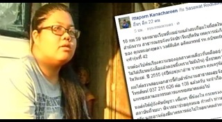 เรียงความเรื่องพ่อ
