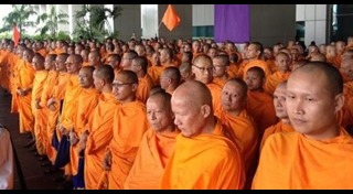 พุทธมณฑล