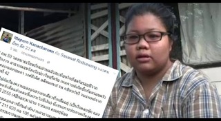 เรียงความเรื่องพ่อ