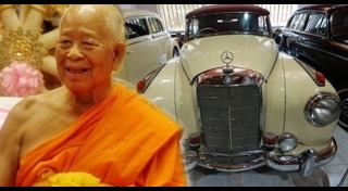 งานประกวดรถโบราณ