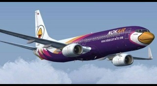 นกแอร์ ประท้วง