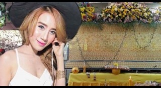 ดีเจเสียชีวิต