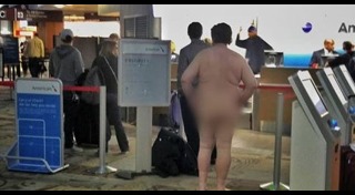 ชายแก้ผ้า