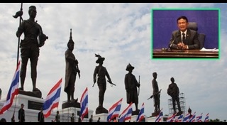 ไพบูลย์ คุ้มฉายา