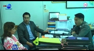 ตุ๊กตาลูกเทพ