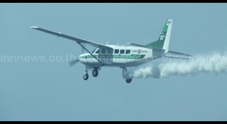 โครงการฝนหลวง